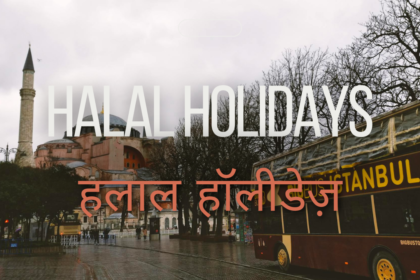 Halal Holidays News Bhashatimes